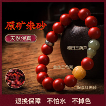 Lingo Life Museum This life New Year bracelet natural Zhu sand Handstring female red zodiac Tiger Monkey Snake Pig Bracelet Mascot