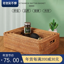 Vietnam Fuji Handmade Knitting Basket Snacks Desktop Package Box Set Package Toy Rectangular Storage