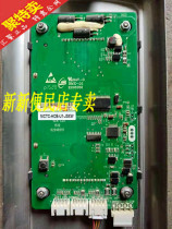 Jiangsu West Wei Guangri elevator Monak foreign call LCD display board MCTC-HCB-U1-JSXW special agreement