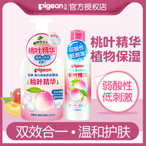 Bei pro children shampoo shower gel two-in-one baby foam peach water Baby Peach leaf essence wash IA209