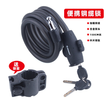 Giant Giant Giant bike lock bold and extended anti-theft lock mountain bike electric cable lock bicycle accessories