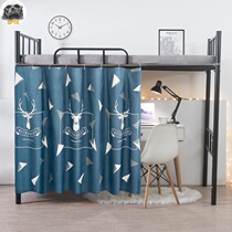 Dormitory bed curtain student shade upper and lower bunk female bed bedroom male bed enclosure cloth upper and lower bed curtain