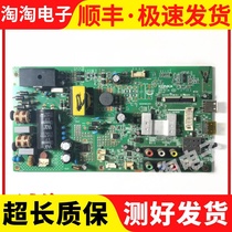 Original Konka LED39E330CE LED40F3800CF motherboard 35019731 with screen 72000438YT