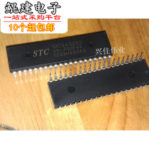 New STC12C5A32S2-35I-PDIP40