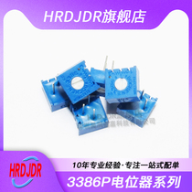 3386P Single-lap precision adjustable potentiometer 1K2K5K10K20K50K100K200K500K1M 101103