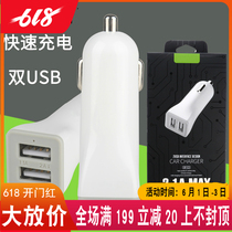Car charging 2 1A Safety Samsung Dual USB One-drag Two-point cigarette lighter smart car phone charger car to charge wholesale