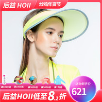 后益hoii防晒帽新款休闲杰克帽SUNSOUL遮阳帽防紫外线夏女款