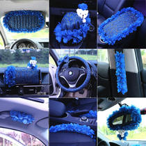 Petal cartoon car interior decoration set gear cover seat belt shoulder cover armrest box cushion lace car decoration Blue