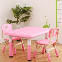 Kindergarten new 4-year-old 5-year-old table set Childrens toy table Plastic table desk baby game table disassembly