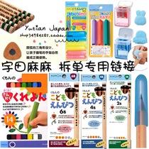 Spot Removable Single Japan KUMON Briefcases Education Pencil Triangle Grip Pens correction grip pen posture