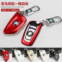 BMW 5 Series X6 Shell X4 Leather 3 Series X5 Triple X3 Female 320 Key Set 525 528 New X1 Men Key Case