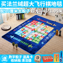 Flying chess carpet mat oversized adult love apartment board game plane chess piece game velvet childrens flying blanket