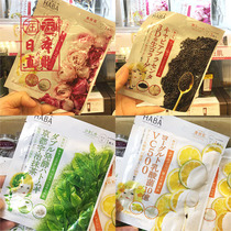 Spot Japanese native HABA no added new rose 3D caviar marine placenta moisturizing mask monolithic