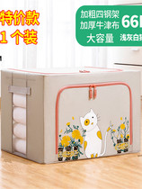 Dormitory students can love visual Oxford cloth fabric folding steel frame moisture-proof Banna finishing household clothes storage box