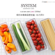 South Korea changsin Changxin refrigerator long Italian hanging noodles fruit and vegetable storage fresh food sealed box 1300ml