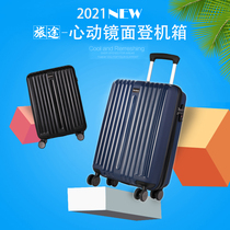 Ai Ben suitcase business student trolley case men and womens boarding case universal wheel 20 inches