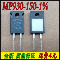 MP930-150-1 % home when there is no sense resistance new power resistor 150R 30W 150 au