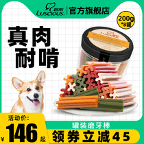 Loos pet dog snacks bite-resistant molar stick puppies adult dog small dog Teddy teeth-cleaning bone molar stick