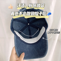 Brim stickers reduce the head circumference anti-fall anti-dirty sweat-absorbing fixed hat pad sponge adjustment reduce the size of the hat inner tape