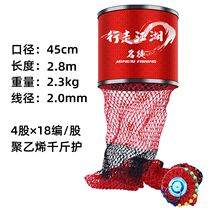 Famous Apostle fishing with black pit for thousands of pounds and careless 2mm polyethylene handmade rubber silvery fish protect black pit cannoli