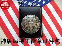 S H I E L D Metal badge ID holder Multi-card ID set Card bag S H I E L D Badge Bead chain ID set