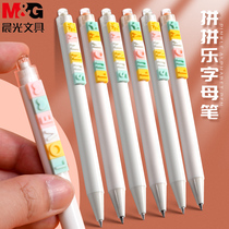 Morning light collared letter pen suit can be arbitrarily DIY creative English digital pen bestie pen black middle sex pen by mobile signature water pen student with stationery net red press and pen couple pen