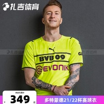 Zaji Sports Puma Dortmund 21-22 Champions League third football uniform Cup mens Jersey 759068-03