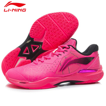 Lining Li Ning Thunder badminton competition professional sports shoes mens beng Chen Long same AYAR037