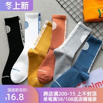 White socks mens middle tube trend hip hop personality cotton summer thin breathable deodorant Four Seasons High basketball socks