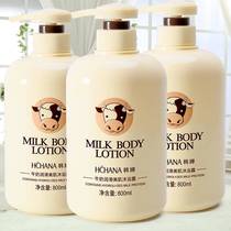 Body lotion Fragrance lasting incense Family loaded with milk moisturizes smooth moisturizing water lotion 800ml