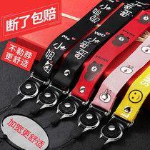 Mobile phone rope hanging neck strong durable waterproof bag female takeaway can be removable net red protection throw