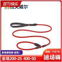 August new product Lafwell Jiast dog leash dog leash ruffwear walking dog P chain big and small dog supplies