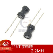 4*6 I-word inductor 1 2 2 3 3 4 7 10 22 33 47 100 150 220 330 470UH
