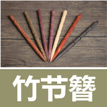 (Coarse grinding) bamboo section hairpin classical wood hair hairpin ancient style step shake tassel hair handmade hairpin Hanfu
