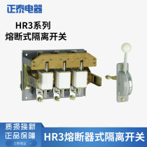 Zhengtai knife switch fuse type isolation switch XL power cabinet dedicated HR3-100 34 200 400 600