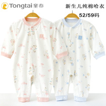 Tongtai Newborn Cotton Ha Yi Stand Collar Close crotch Full Open Snap Cusp Jointy Sewing Soft Close Clothes