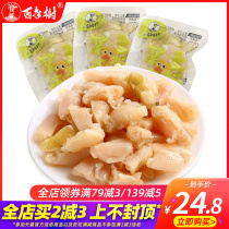 Hundred year tree palm 500g wild mountain pepper flavor duck paw duck claw duck bone duck meat snack snack