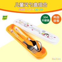 South Korea imported primary school students eating 304 stainless steel cartoon fork spoon set out portable tableware three-piece set