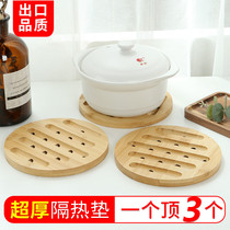 Super thick bamboo mat heat insulation mat table mat anti-scalding sand pot mat bowl pot mat plate kitchen household dish mat heat-resistant mat
