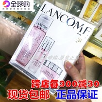 Lancome moisture margin Water Margin Shuyue three-piece set gel cream set hydrating and moisturizing evening set