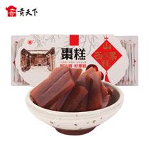 Shanxi Terproduce Sea Buckthorn Rice Cake Vinegar Pastry Rice Cake 260g * 3 Bagged Old Pastry Small Package Casual Snacks
