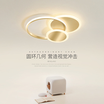 Light luxury master bedroom lamp simple modern creative personality led study ceiling lamp ring golden room lamp