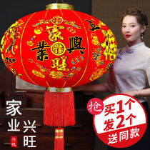 Spring Festival red lamp lamp chandelier Chinese style hanging decoration outdoor balcony blessing gate housewarming new home New year New year