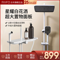 Day Fung Shower Suit Shower white thermostatic Home All-copper Bathrooms Flowers Sun Shower Shower Shower Nozzle Bath