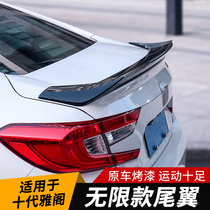 Application of Hondas decadescarpenned Yattic redecorated special accessories INSPIRE Inverse sports sports car tail