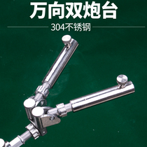 Stainless steel universal double gun bench seat fishing chair universal multifunctional double head fishing rod bracket fishing gear fishing box accessories