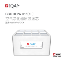 IQAir Air purifier Filter Filter H11 (XL)Bottom filter Imported for GCX Series