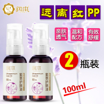 Lumin Purple Oil Baby Natural Red Butt Paste New Baby Humid Pap Cream