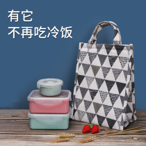 Lunch box handbag Office worker hand carry canvas insulation bag large large capacity student lunch bag with rice bag