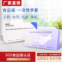 pvc professional beauty tattoo disposable gloves tattoo embroidery special gloves tpe eyebrow beauty salon massage latex